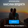 maxim-verdikt.com