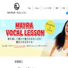 mayra-lesson.com