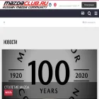 mazdaclub.ru