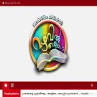 mazhavilthalukal.com
