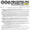 mbkcentre.pro