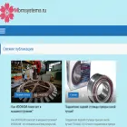 mbmsystems.ru