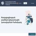 mcs-citizenship.am