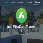 mctracker.ir