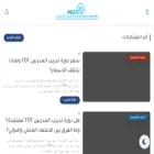 meatddwarat.com