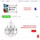 mebel-passage.ru