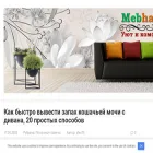 mebhause.ru
