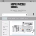 mebsteel.com