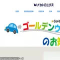 mechatronics.co.jp