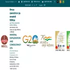 mecl.co.in