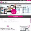 meclib.jp