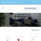 mec-orth.com