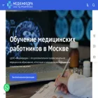 medcafedra.ru