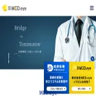 med-eye.co.jp