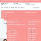 medelen.ru