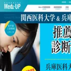 medi-up.net