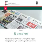 mediachinesegroup.com
