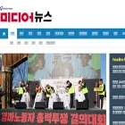 mediadaily.kr