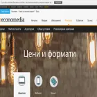 mediakit.economedia.bg