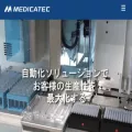 medicatec.co.jp