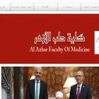 medicineazhar.edu.eg