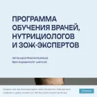 medicsmith.ru