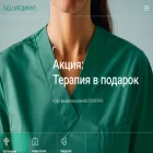 medicus-spb.ru