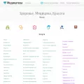 medikateka.ru