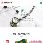 med.nihon-u.ac.jp