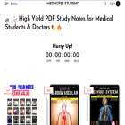mednotesstudent.com