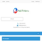 med-printer.ru