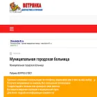 meduxete.ru
