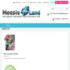 meepleland.ru