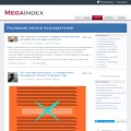 megaindex.org
