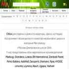 megalam.ru