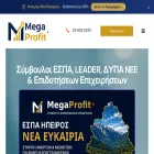 megaprofit.gr