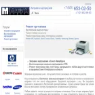 megaservicespb.ru