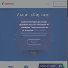 megaseti.net