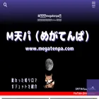 megatenpa.com