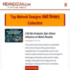 mehndistan.com