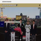 meikyukai.jp