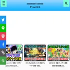 meilblog.com