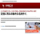 meishi-seisaku.com