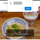 meishijournal.com