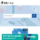 meiwakumail.jp