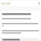 mellobaby.net