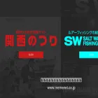 memenet.co.jp