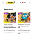 mempro.ru