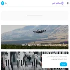 menanewstoday.com