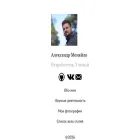 mendeo.ru